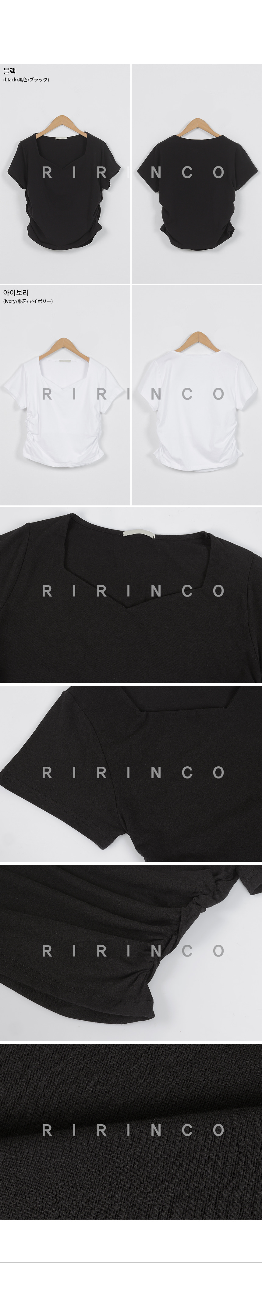 RIRINCO ハートネックシャーリング半袖Tシャツ